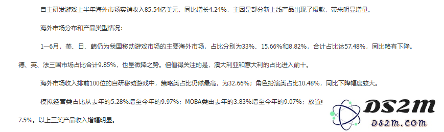 把握关键：如何有效推动中国游戏文化走向国际市场