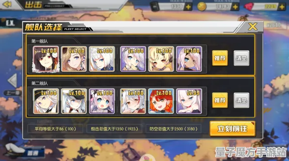 《碧蓝航线》成就系统-今日热修V1.2-鸿蒙系统-解谜逃脱