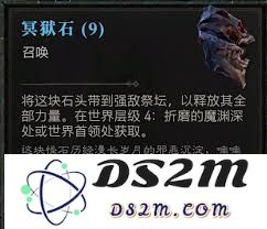 暗黑破坏神4赛季4安达利尔召唤所需材料详细解析与获取指南