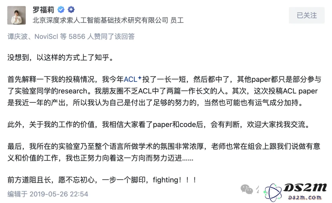 雷军千万年薪挖角95后天才少女，AI女神逆风翻盘！