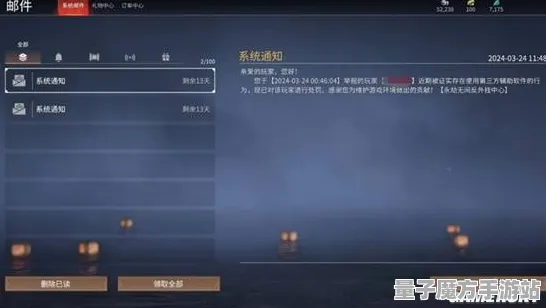 《永劫无间》最新举报机制和本周技术更新-跨平台联机游戏体验及新卡牌对战模式解析