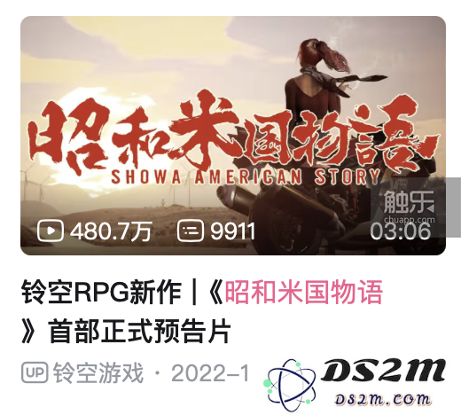 对话铃空游戏CEO罗翔宇：探讨《昭和米国物语》项目组解散传闻背后的真相与未来发展