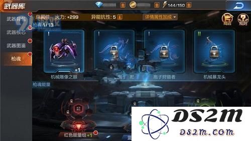 魂斗罗归来中如何有效获取枪魂的详细方法与攻略分享
