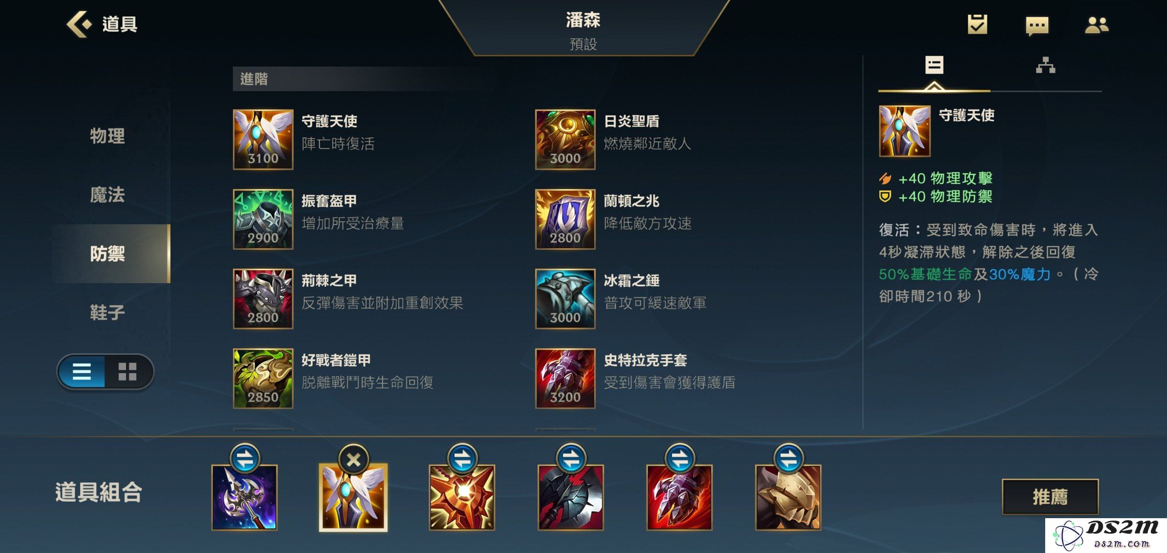 英雄联盟手游中潘森的角色与定位分析：了解这位战士的游戏特色与策略