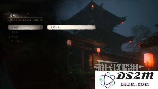 《黑神话悟空》第四回土地庙篝火列表 第四章传送点一览：探秘神秘土地庙与篝火之美妙？