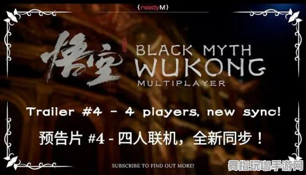 《黑神话：悟空》音乐谱面解析-持续更新-日常热修-网页端适配-跨平台联机-MOD创建详细指南