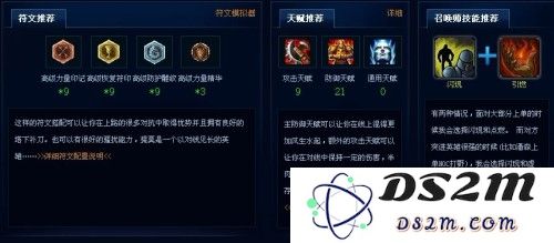 英雄联盟全人物选择