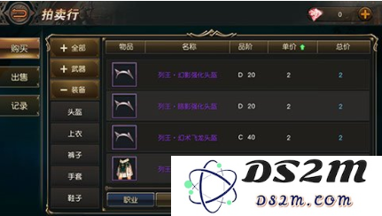 天堂2手游交易系统详解 方法揭秘及两大分享方式指南