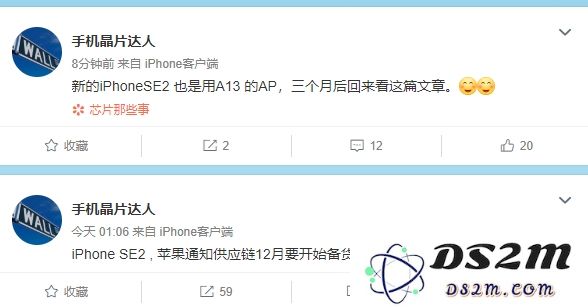 iPhone SE2的售价是多少？你会考虑购买这款手机吗？
