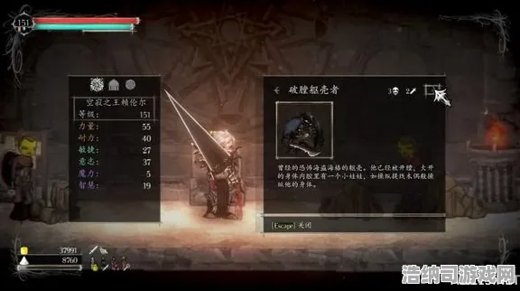 老玩家再度投入 盐和避难所2 首发特别福利 装备探索：盐和避难所2 的战术决策解析与英雄背景叙述