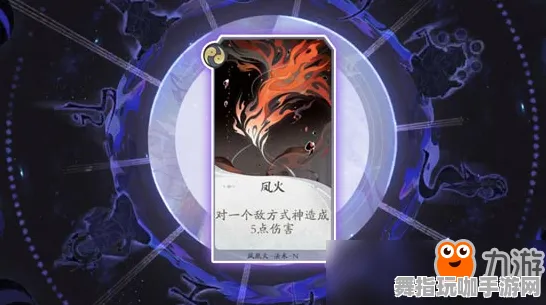 《阴阳师：百闻牌》剧情线路深度分析-持续更新-每日优化-Xbox Series X-文字冒险-最佳天赋培养策略