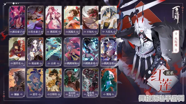 《阴阳师：百闻牌》剧情分支解析-实时更新-每日热修-Xbox Series X-文字冒险-天赋加点方案
