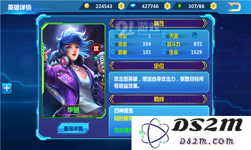 天火大道起源与海皇赛车手比较分析，哪个更胜一筹？