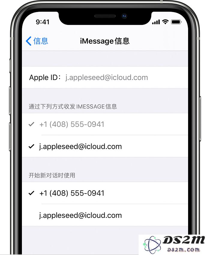 iOS 13.3 发送信息提示“以作为垃圾信息送达”怎么办？
