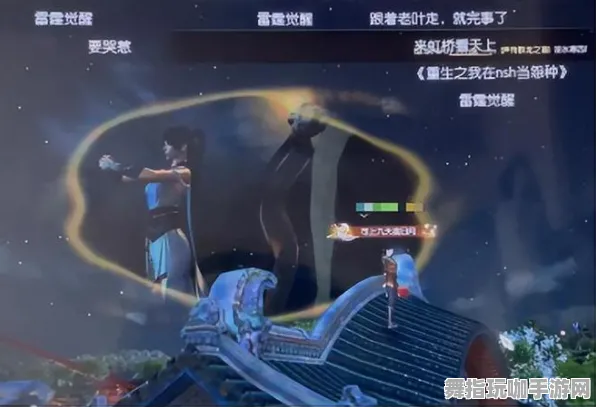 《逆水寒》技能加点-2025春季最新优化-安卓/iOS-元宇宙沙盒