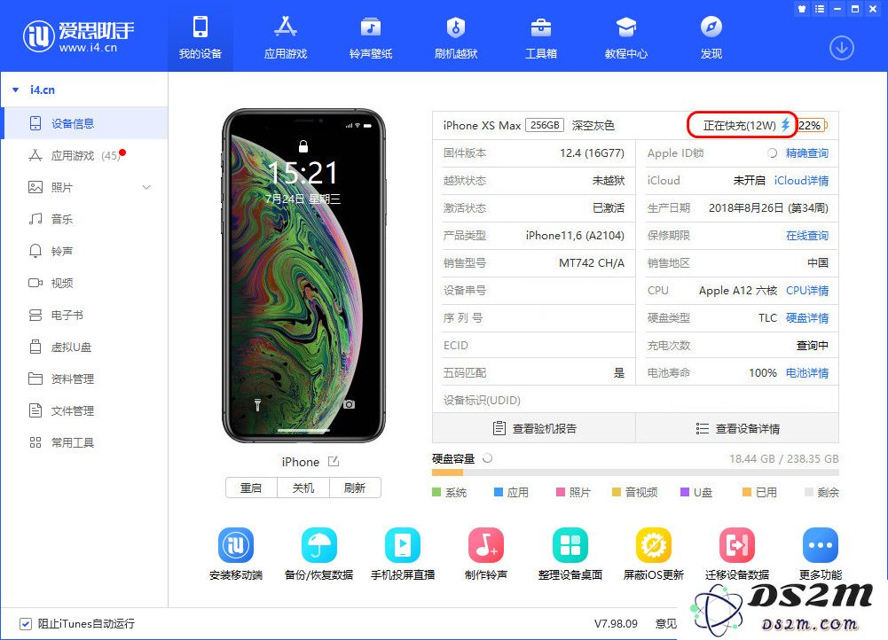 买 iPhone 担心配件被掉包？教你简单判断快充头是否为真
