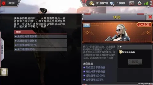 穿越火线 首测资格 英雄介绍：穿越火线 战术执行要点 穿越火线的战术执行要点：角色技能调整