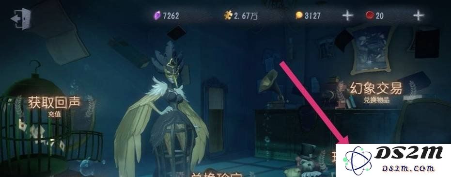 第五人格玩偶之家位置在哪 玩偶之家位置说明：揭示玩偶之家神秘位置的全攻略！