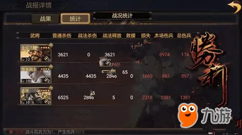 《率土之滨》阵容搭配-今日热修V1.2-Windows全息版-卡牌对战-全新宠物培养与策略指南