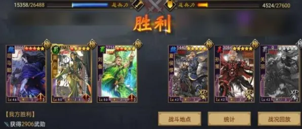 《率土之滨》阵容搭配-今日热修V1.2-Windows全息版-卡牌对战-宠物培养指南