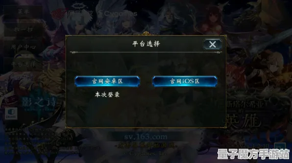 《影之诗》2025春季云游戏全新优化详解-跨平台联机与解谜逃脱新体验