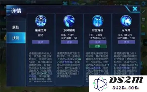 《王者荣耀》诸葛亮出装与铭文选择攻略：你不知道的隐秘技巧与策略