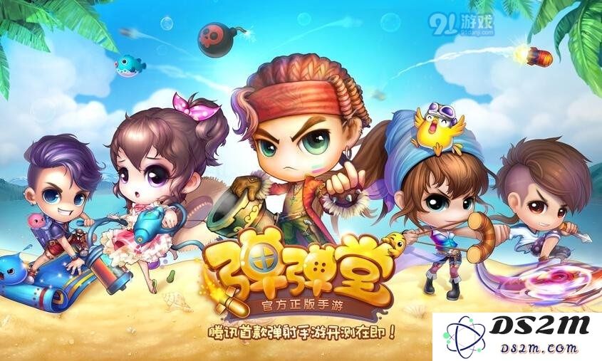 弹弹堂手游隐身特性应对策略全面解析 弹弹堂手游隐身对策攻略详解