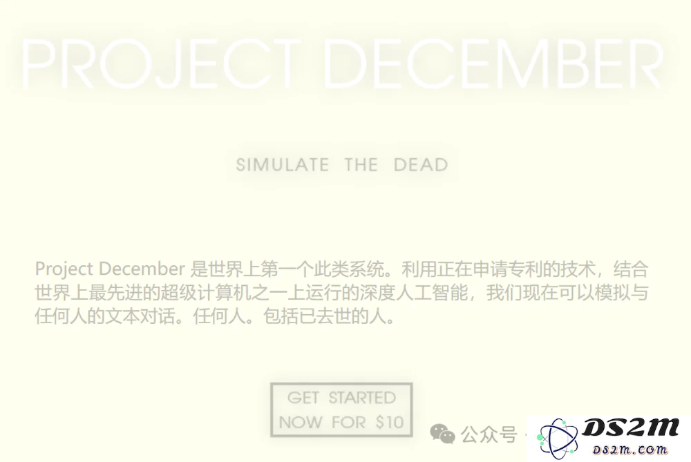 2020后和爱上AI的孩子们