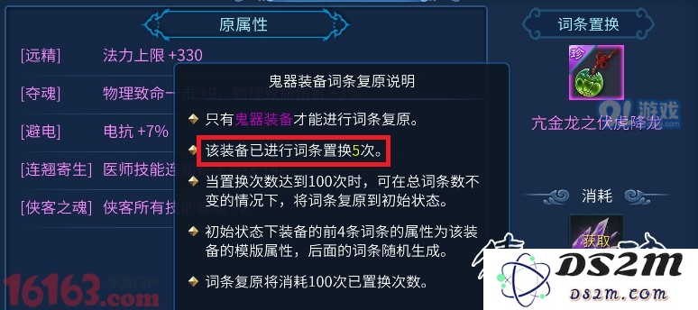 《倩女幽魂》手游怎么样抽到职业之神