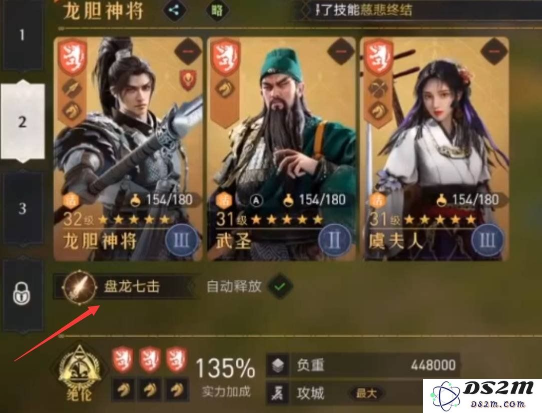 重返帝国的主将技能怎么用 主将技能使用方法：轻松玩转战场，提升指挥能力