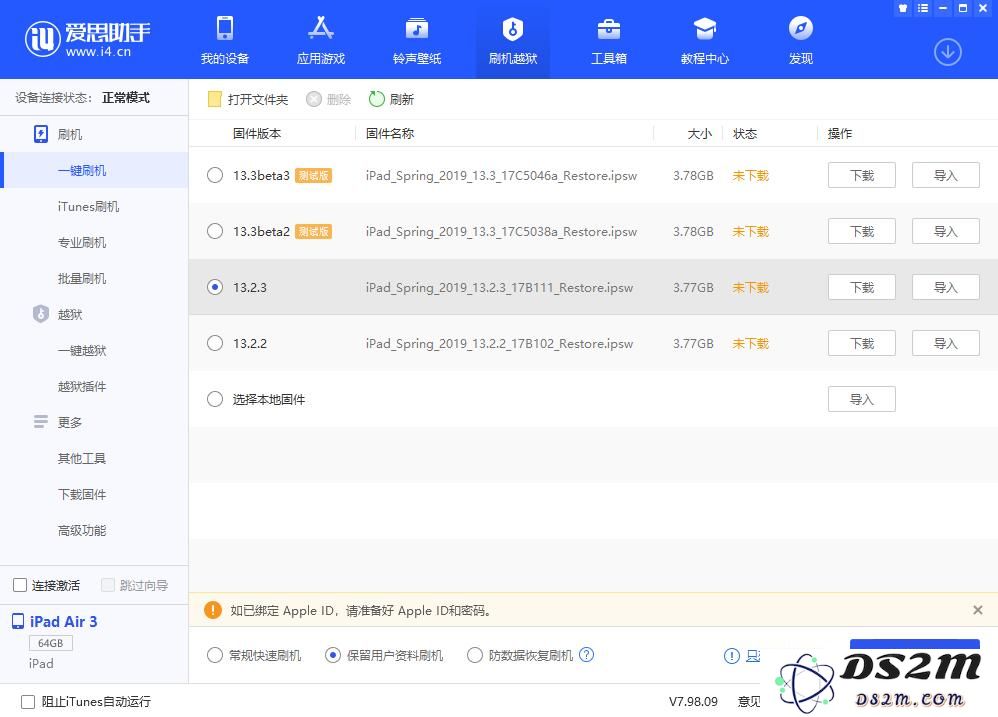 关于 iPhone 的 10 条小知识