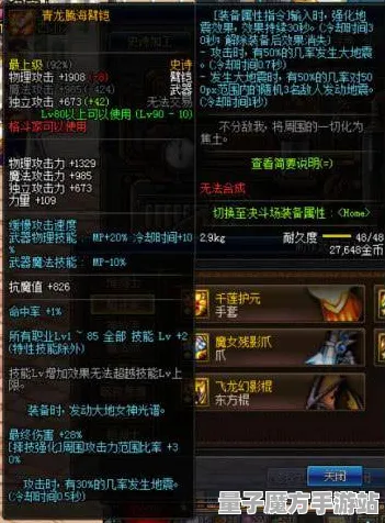《艾希》游戏难度选择分析-国庆假期活动预览-跨平台联机体验-云游戏技术探讨-PVP对战技巧全面指南