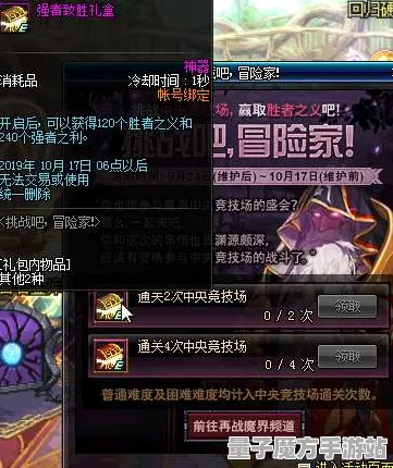 《艾希》难度选择-国庆前瞻-跨平台联机-云游戏-PVP对战指南