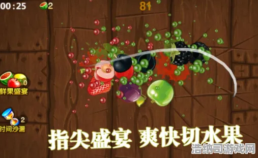 切水果：英雄之旅限量道具揭秘与开发者深度访谈，全面攻略与装备获取技巧分享