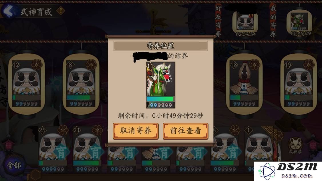 阴阳师寄养的式神位置在哪 寄养的式神位置介绍：竟然藏在这些地方！ 快来看看！