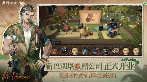 《重返未来：1999》组队配置-国庆前瞻-PlayStation 5-跨平台联机-剧情解析