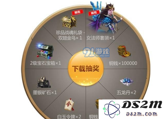 在QQ华夏手游中如何获得归元丹 详细归元丹获取途径全解析