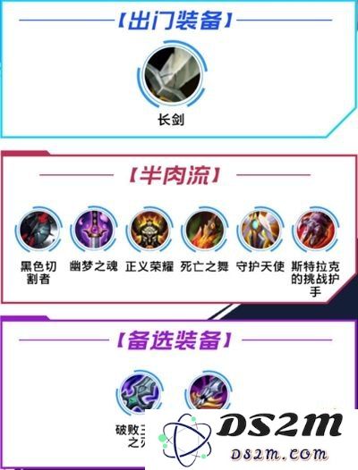 英雄联盟手游中如何正确使用潘森的大招技能技巧详解