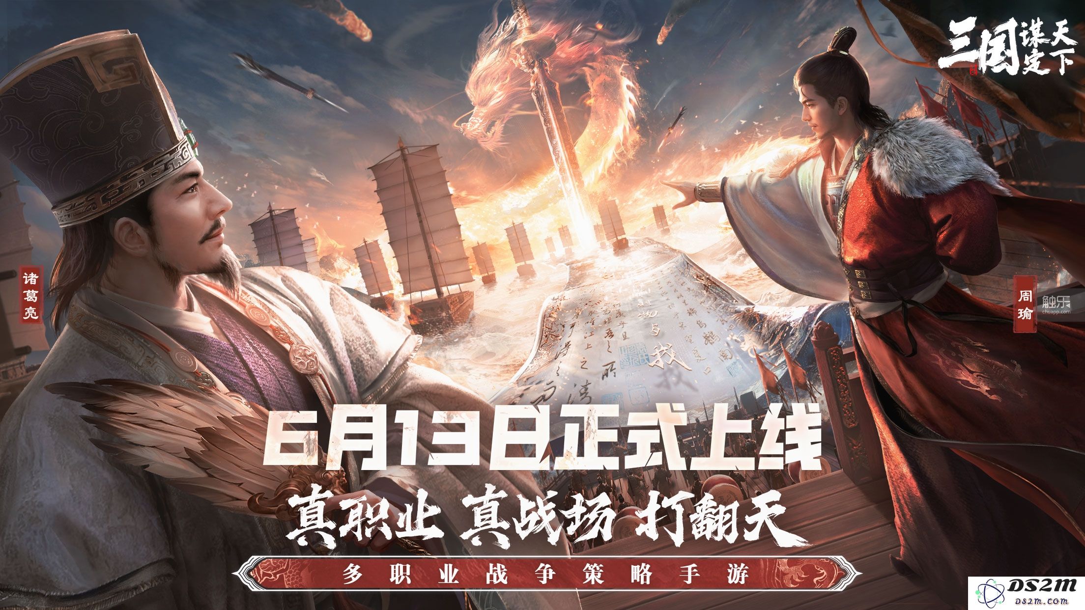 如何在SLG游戏中成功突围，关键在于紧抓“年轻玩家”的心态与需求