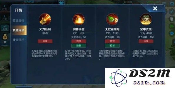 《王者荣耀》鲁班玩法攻略：热血开局如何逆袭？搭配技巧大揭秘