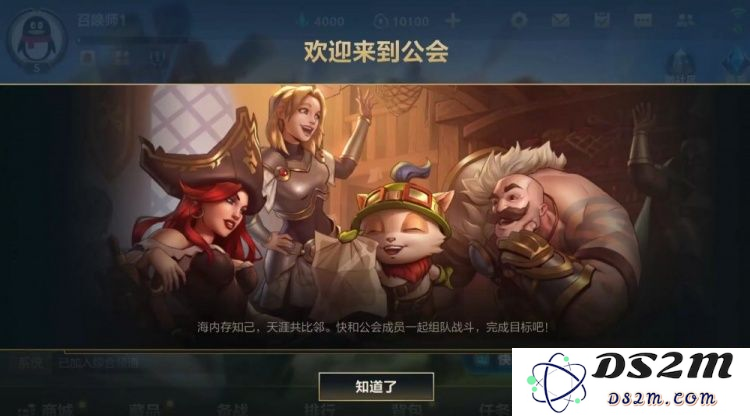 英雄联盟工克