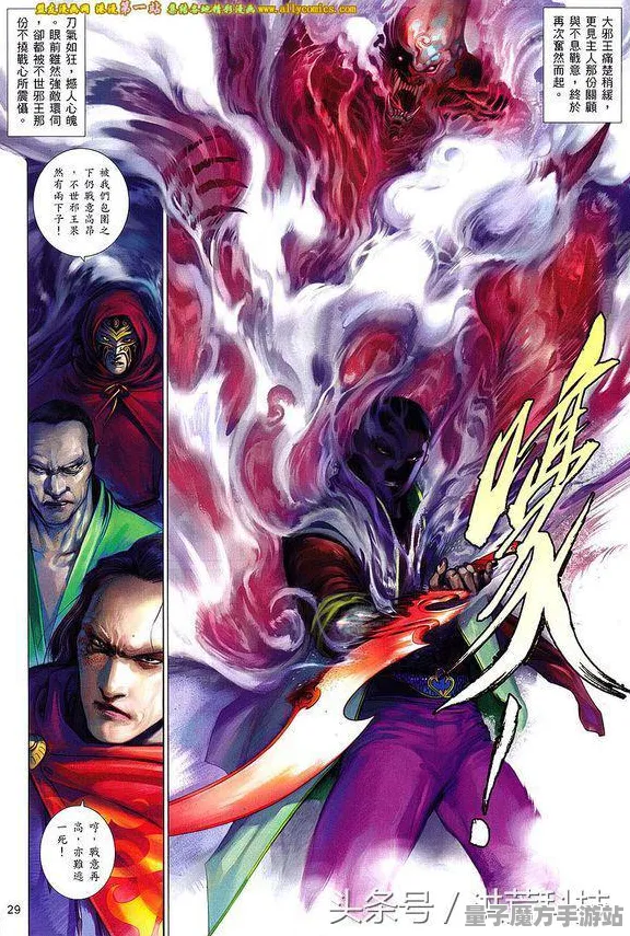 《黑神话：悟空》技能加点-S2赛季全平台适配-跨平台联机-放置挂机-装备合成指南