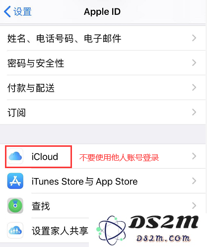 如何在 iOS 13 上快速切换你的 App Store 账号和管理账户信息