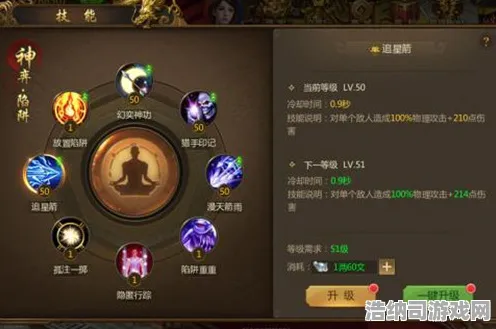 大航海征途 版本更新与性能测试报告：团队合作在大航海征途中的重要性与表现分析