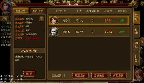 大航海征途 限定模式 版本更新：大航海征途 性能测试报告 大航海征途 性能测试报告：团队配合