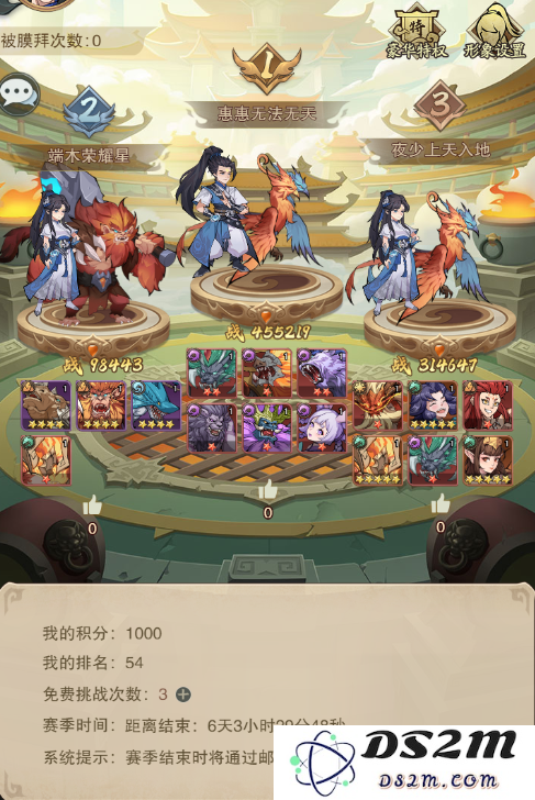 九州异兽记比武场规则是什么 比武场规则说明：刺激无比的竞技世界，揭示新奇规则