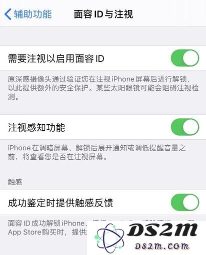 iPhone 面容 ID 有哪些隐藏技能？