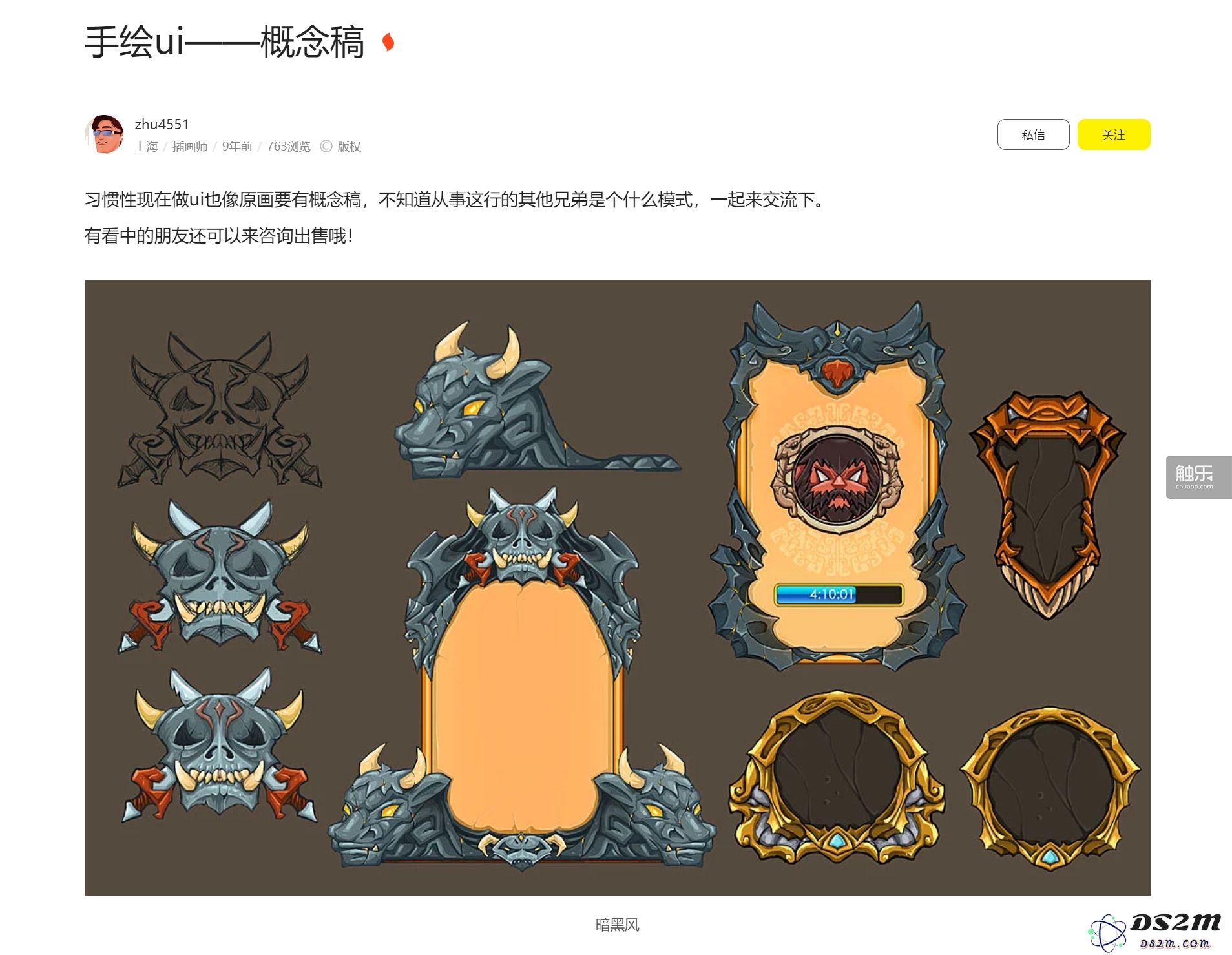 游戏界面设计的两难：重要性被低估却始终是不可或缺的关键因素