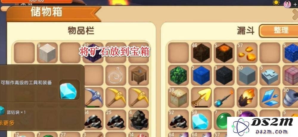 迷你世界游戏中火箭背包怎么做 火箭背包做法：让我们一起飞向天空的冒险旅程！燃情时刻！