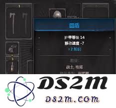 越来越黑暗游戏中装备的具体词条数量究竟有多少呢？